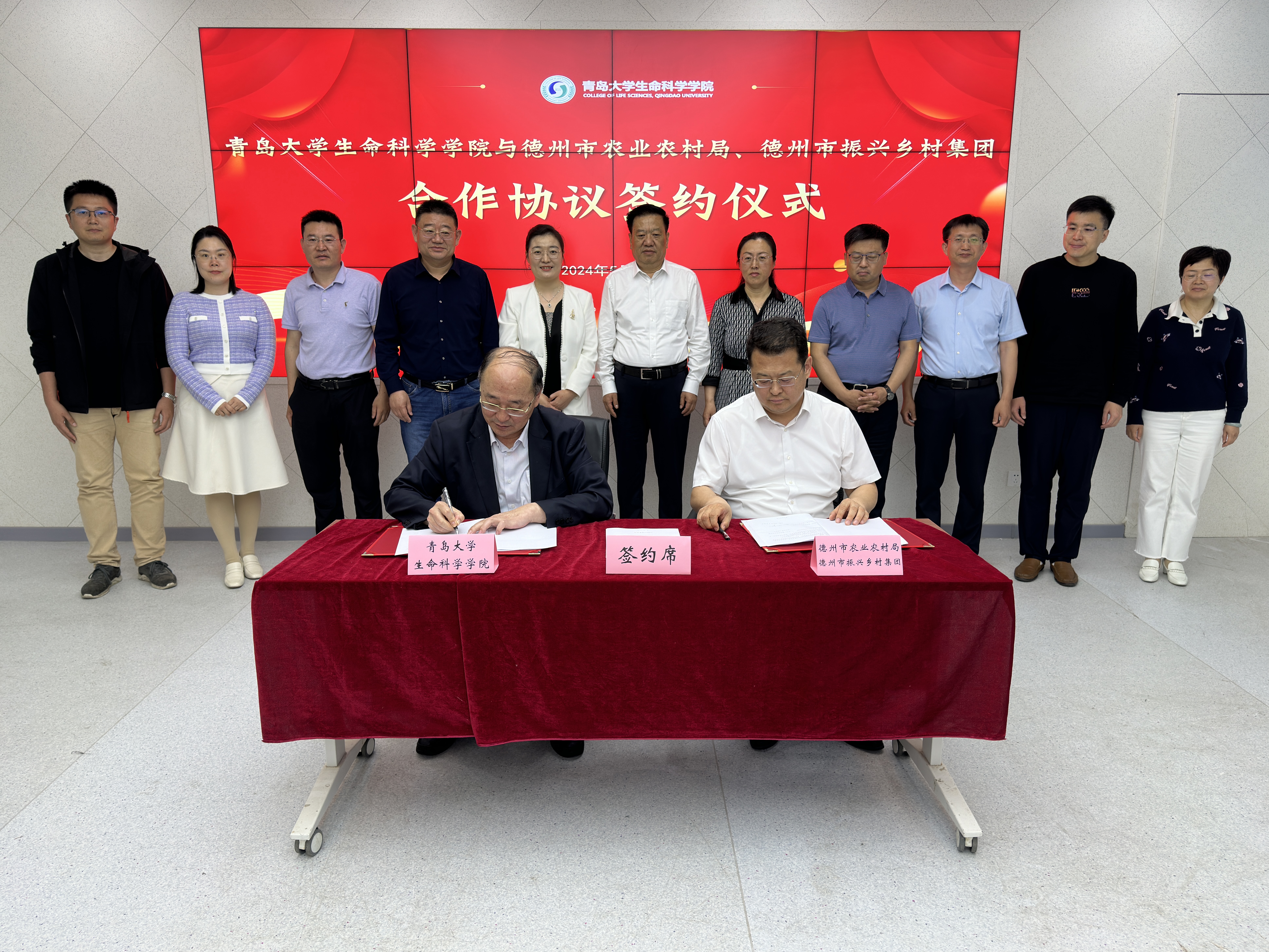 青岛大学签约.jpg